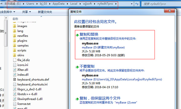 mybase desktop 7.3破解版 mybase desktop 7.3版