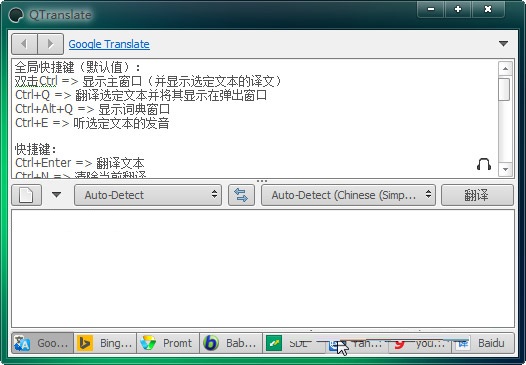 qtranslate最新版