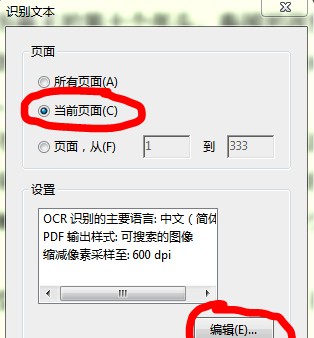 adobe acrobat 7正式版