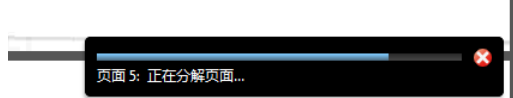 adobe acrobat 7正式版