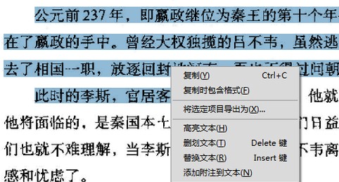 adobe acrobat 7正式版