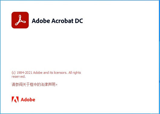 acrobat dc2021
