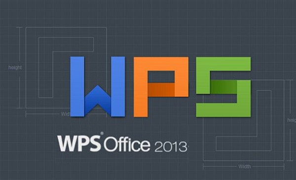 wps office2013官方下载免费完整版-wps office2013电脑版官方版