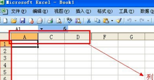 office2015电脑版