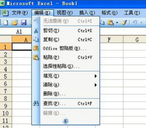 office2015电脑版