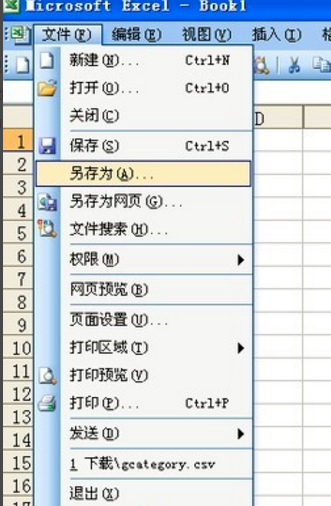 office2015电脑版