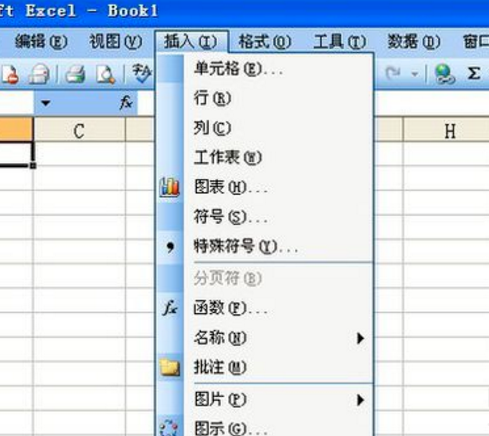 office2015电脑版