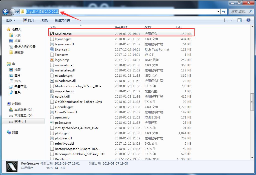 浩辰cad2018免费版下载-浩辰cad2018官方版中文版