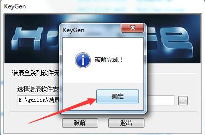 浩辰cad2018免费版下载-浩辰cad2018官方版中文版