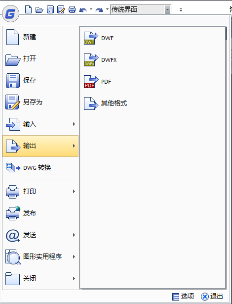 浩辰cad2021官方版