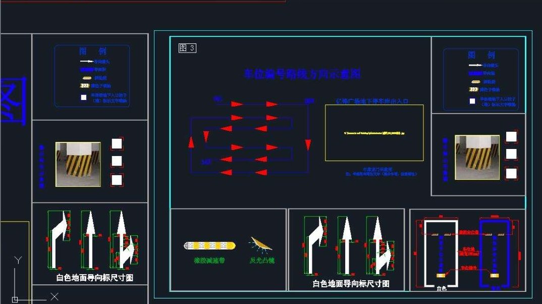 浩辰云图32位官方版下载-浩辰云图32位电脑版(cad看图王)正式版