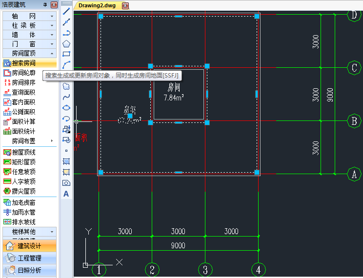 浩辰cad建筑2014下载-浩辰cad2014建筑版免费版
