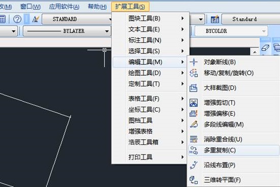 浩辰cad2015专业版