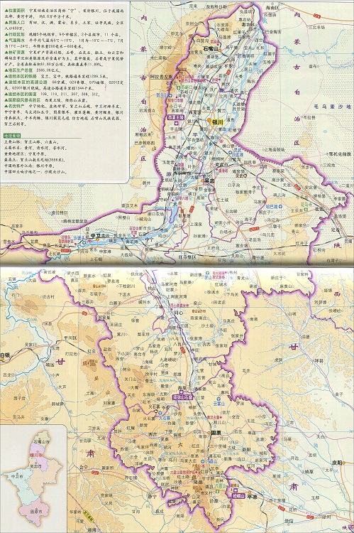 宁夏地形图全图高清版下载-宁夏地形图高清版大图免费版