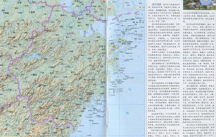 浙江省地形图全图下载-浙江省地形图高清版大图