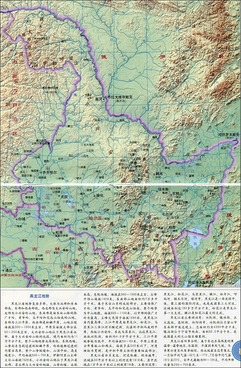 黑龙江地形图高清版大图下载-黑龙江地形图全图大图
