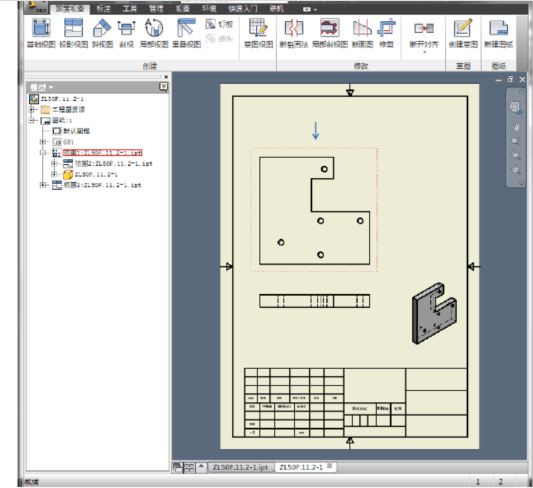 inventor2012破解版
