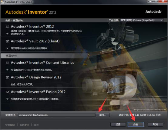 inventor2012安装包