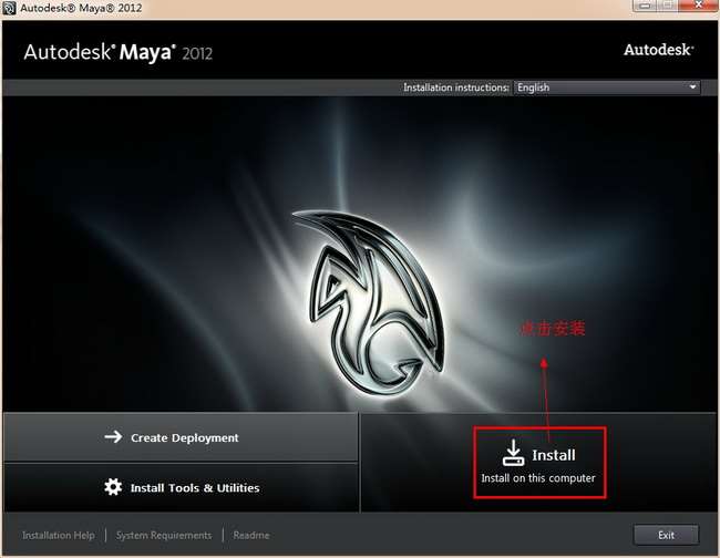 maya2012 32位