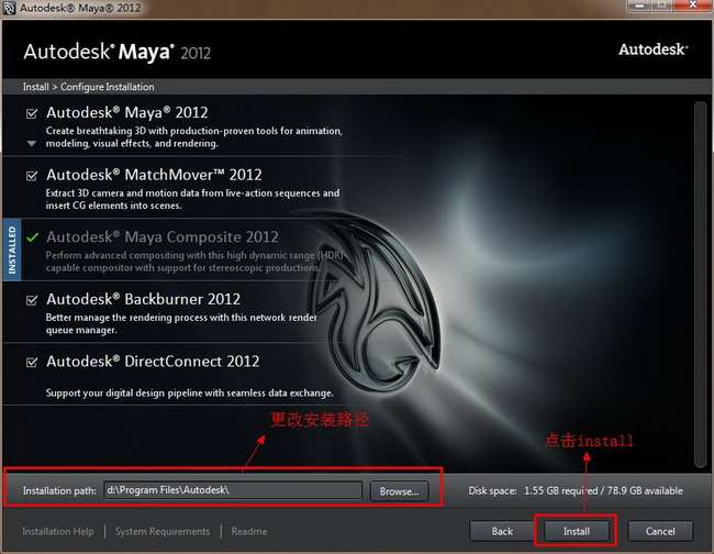 maya2012 32位