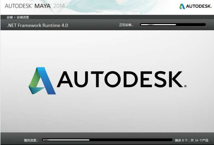 maya2014免费版