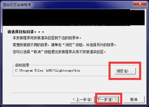 渲染巨匠