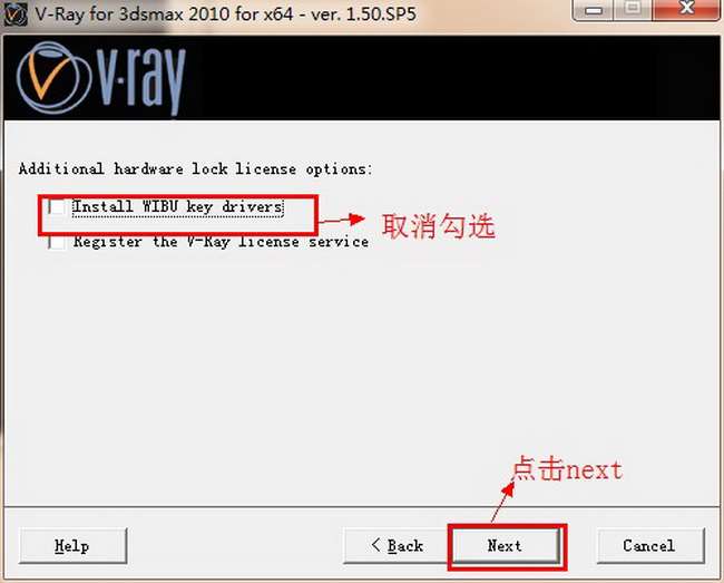 vray1.5中文破解版