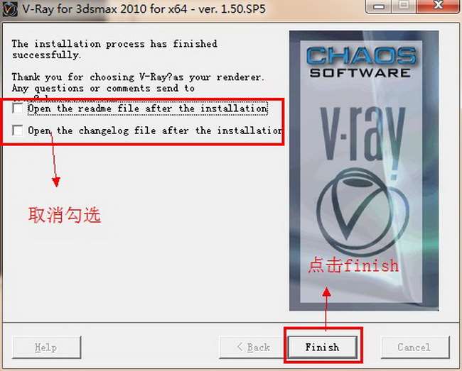 vray1.5中文破解版