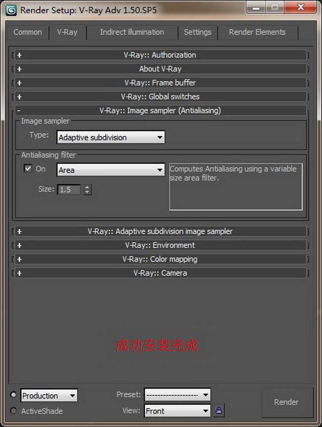 vray1.5中文破解版