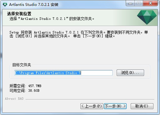 三维渲染软件artlantis 7.0