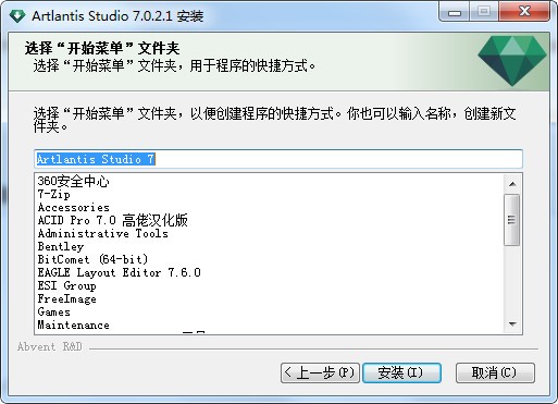 三维渲染软件artlantis 7.0