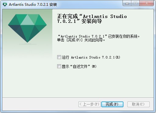 artlantis 7电脑版