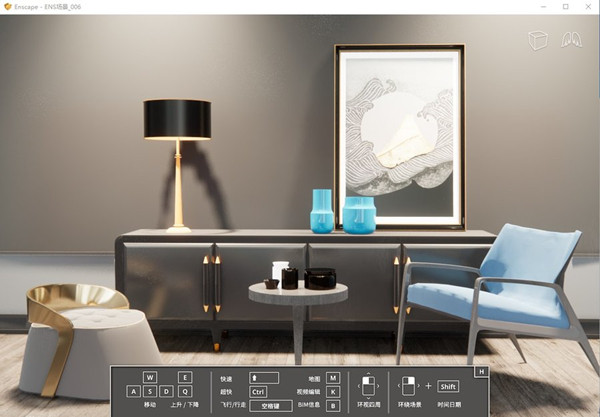 enscape破解版下载-enscape汉化破解版v3.0 中文版