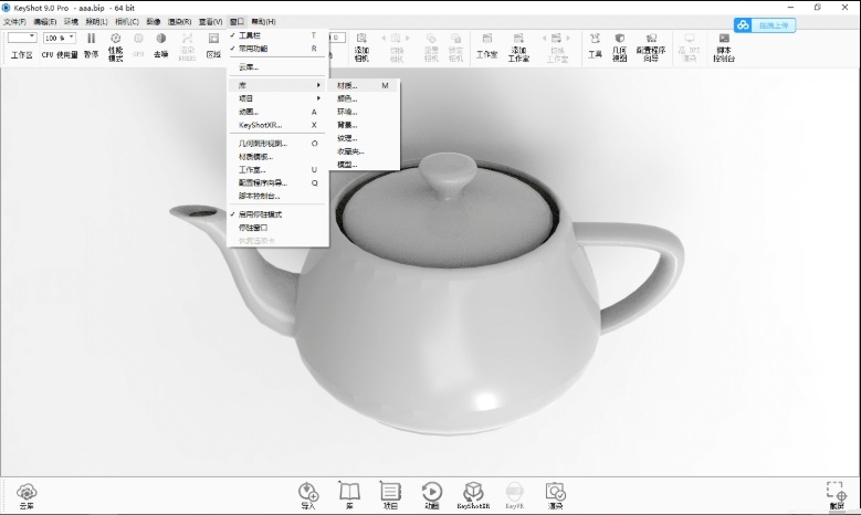 luxion keyshot9软件下载-luxion keyshot9电脑版v9.3.14 官方版