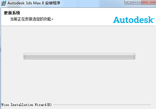 3dmax8.0破解软件