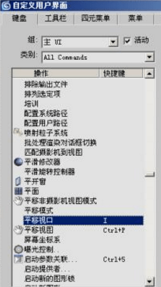 3dmax8.0破解软件
