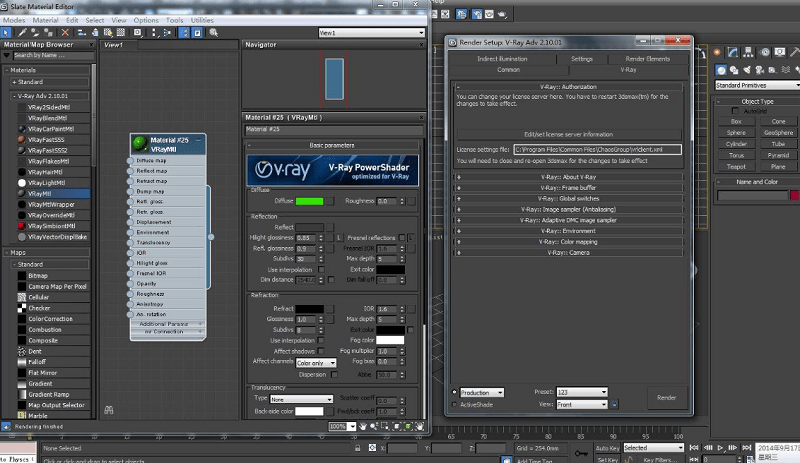 3dmax2016安装包下载-3dmax2016软件32位/64位 中文版
