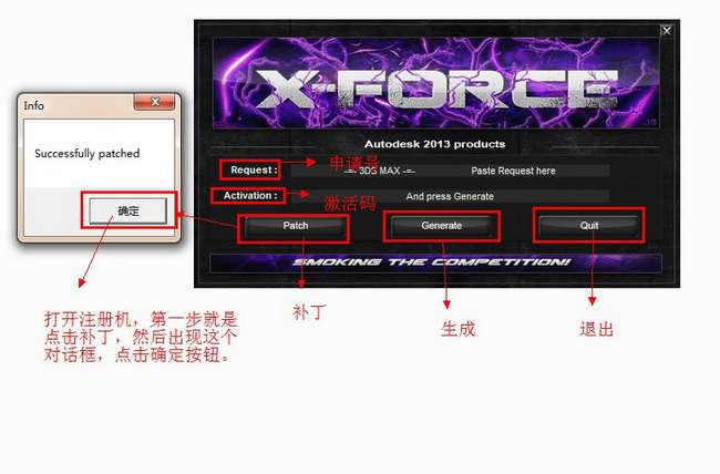 3dmax2013免费版