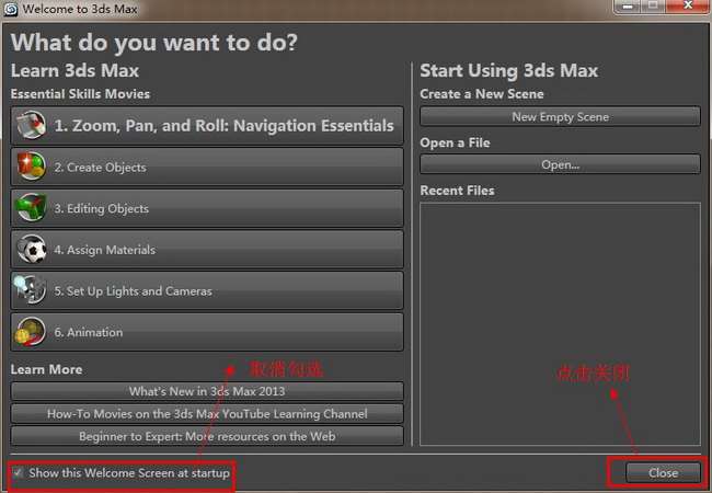 3dmax2013免费版