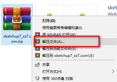 sketchup7最历史版