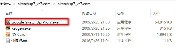 sketchup7最历史版