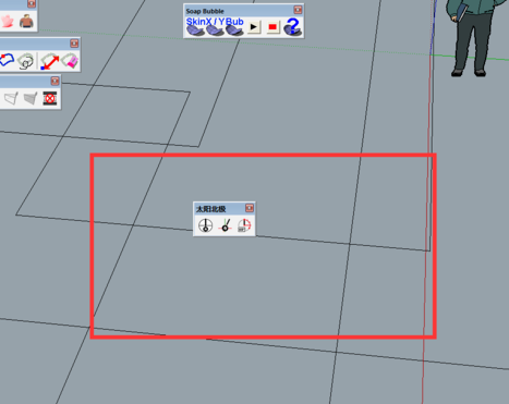 sketchup2013破解版