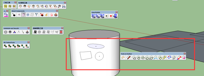 sketchup2013破解版