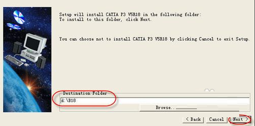catia v5r18安装包