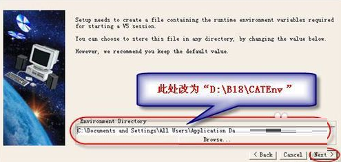catia v5r18安装包
