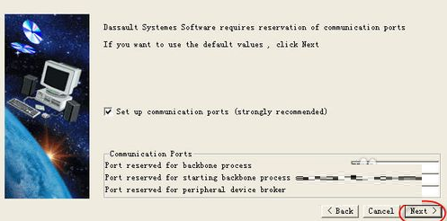 catia v5r18安装包