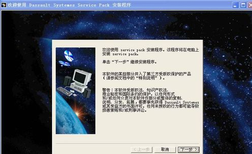 catia v5r18安装包