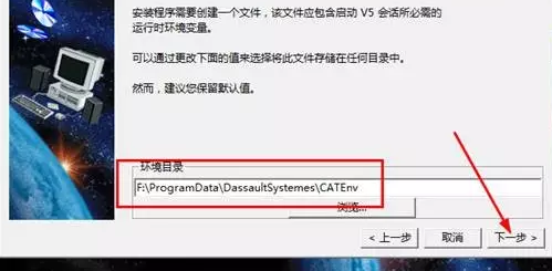 catia v5r19软件