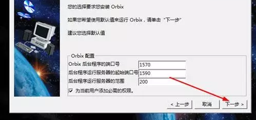 catia v5r19软件