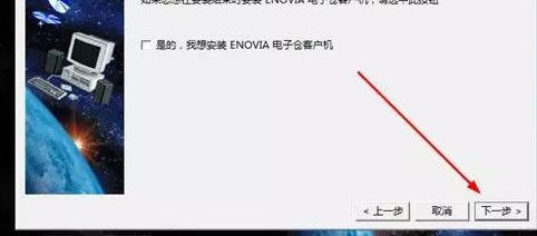 catia v5r19软件